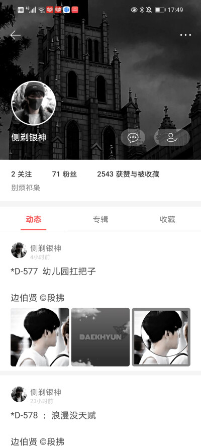 推推我超级喜欢的调色堆主！调试这么绝对堆主，为什么还不火？