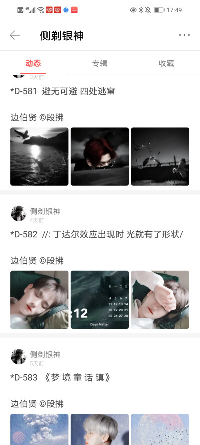 推推我超级喜欢的调色堆主！调试这么绝对堆主，为什么还不火？