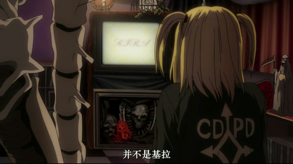 Death note