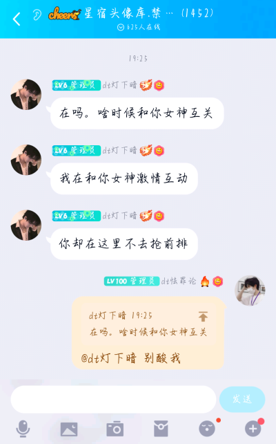 顿时觉得人生圆满了！