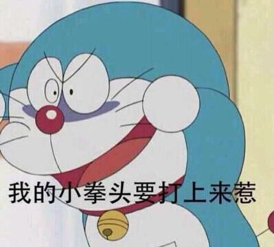 表情包