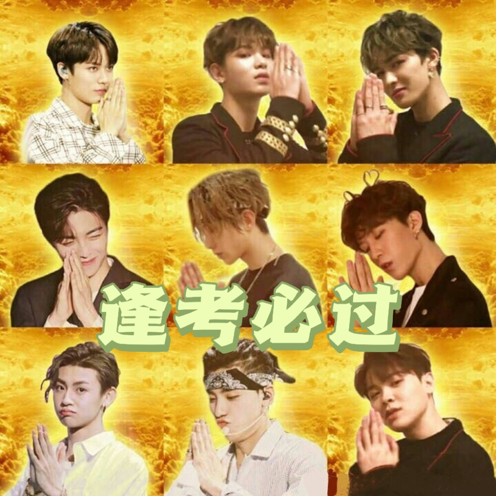 你好，我是0406号宇航员，本次的任务是守护一个叫NINEPERCENT的男团，至此之后，我决定要爱他们一辈子，不离不弃
