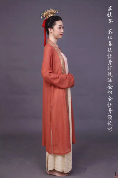 汉服