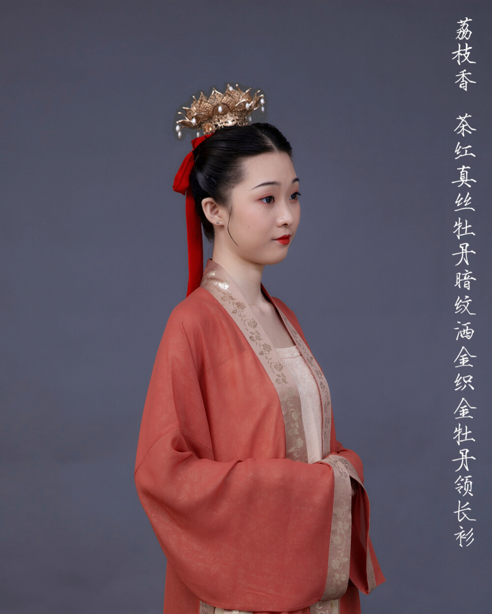 汉服