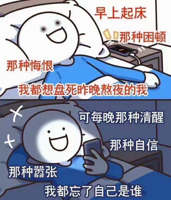 表情包