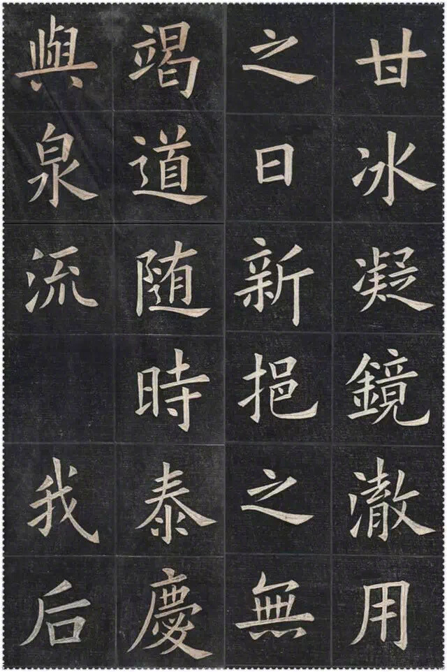 毛笔字