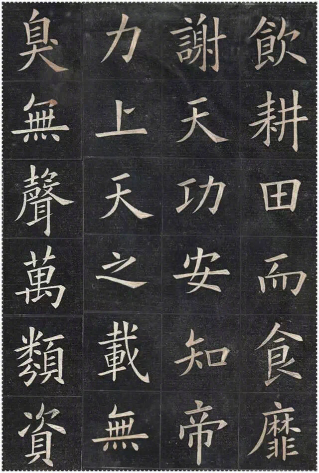 毛笔字