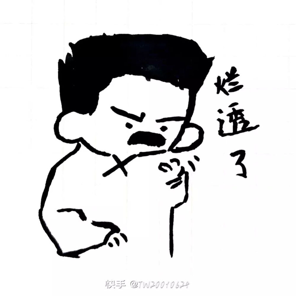 迅哥也成了网红