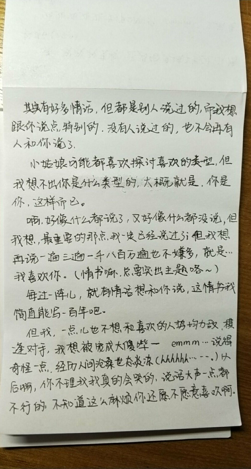 过去即是终章，留存一点记忆