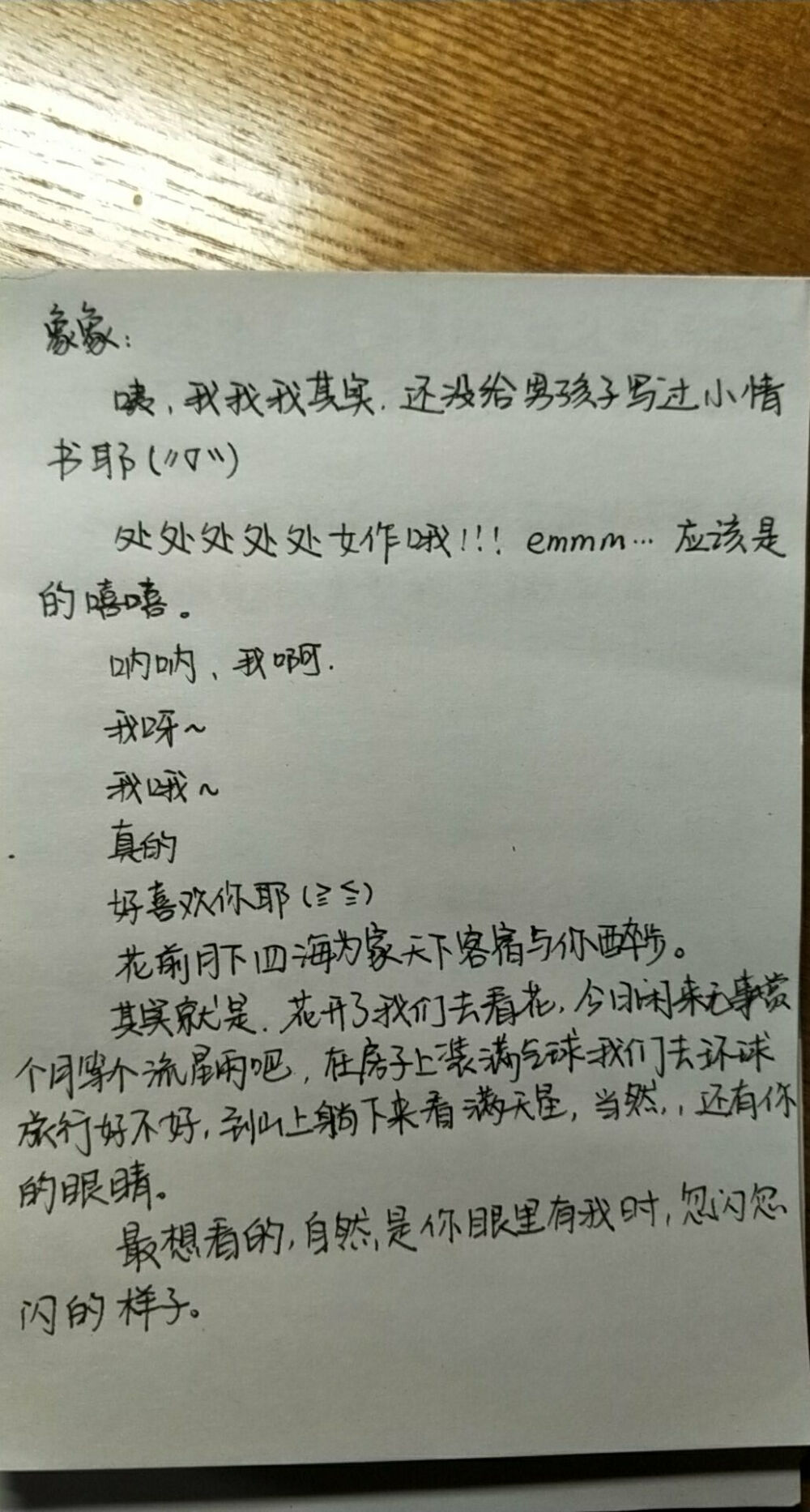 过去即是终章，留存一点记忆