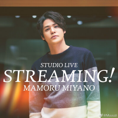 宫野真守 mamo
MAMORU MIYANO STUDIO LIVE STEAMING！