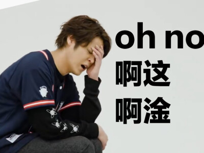 宫野真守 mamo
自制表情包（欢迎收割）