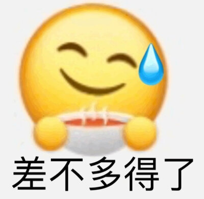 表情包