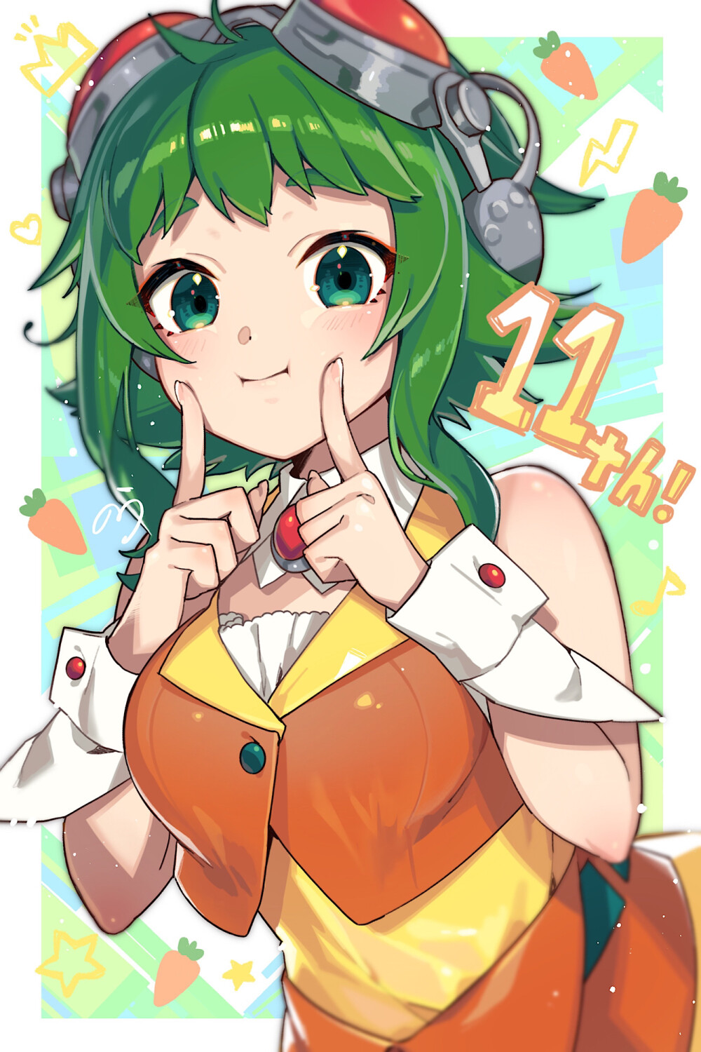 gumi