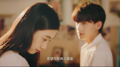 薄荷之夏
倪珂欣，陈鹤一