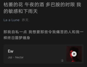 
                 我只为你而活好不好。
