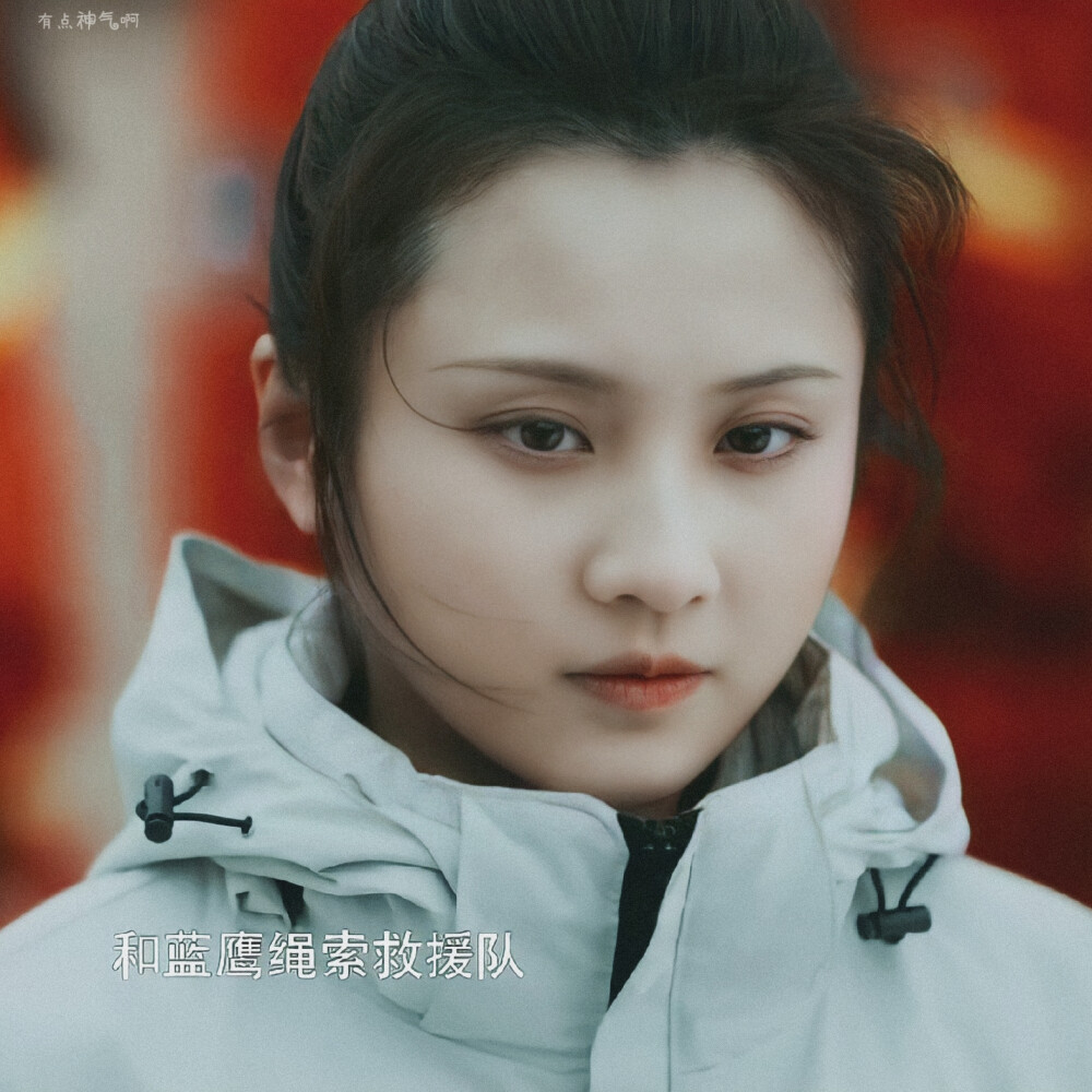 张慧雯72你好火焰蓝