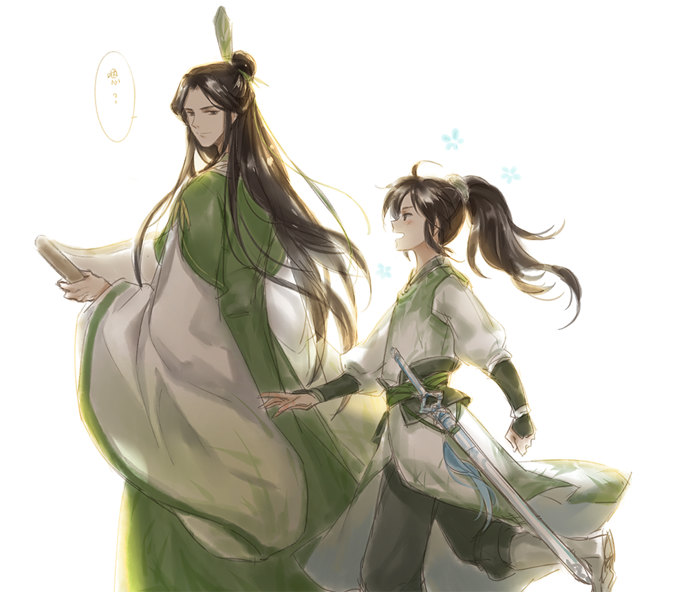 《人渣反派自救系统》