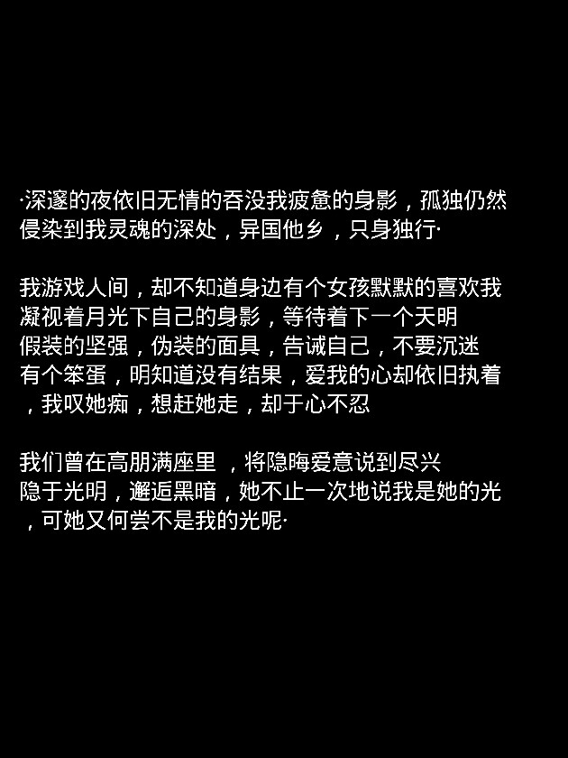 ·你说我是你的光，对于我来说你又何尝不是呢