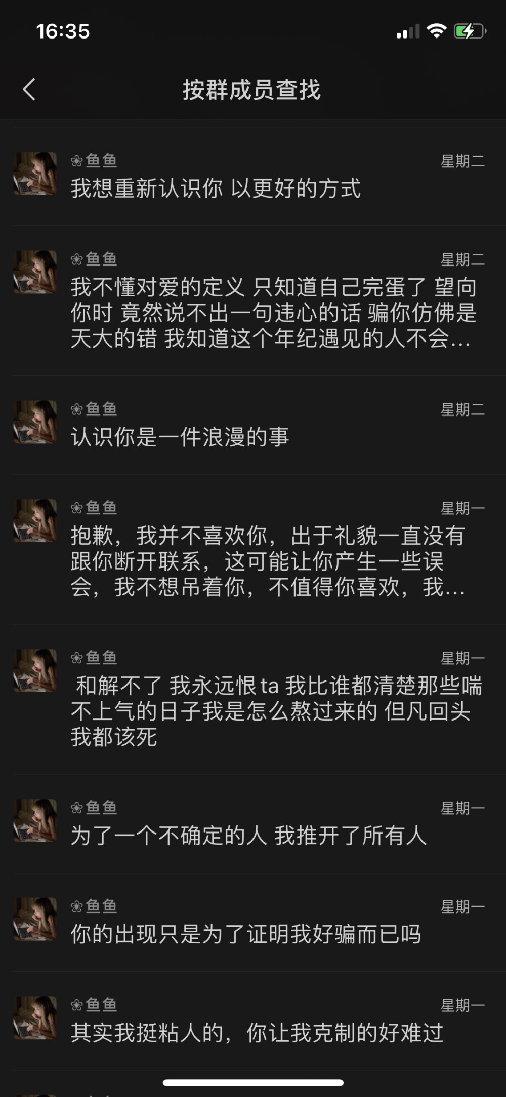 文案/句子/情话/可爱/沙雕
鱼鱼安利