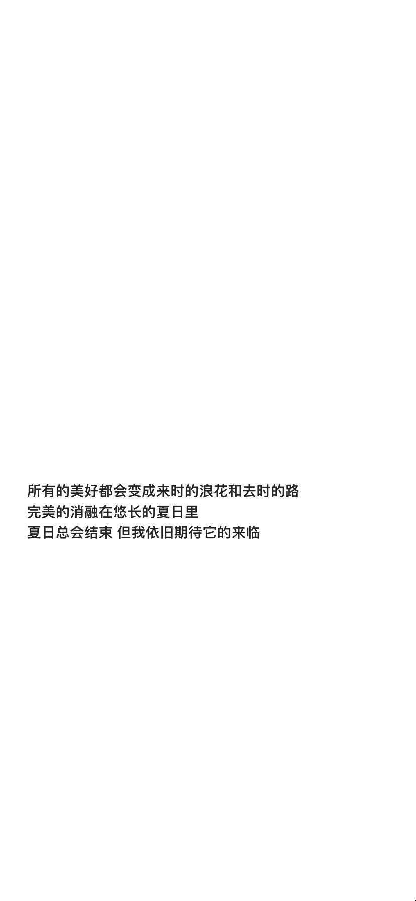 祝我们2021的下半年万事顺意
cr萌太甜了