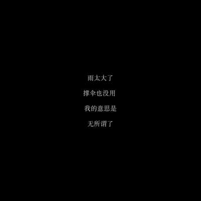 背景
