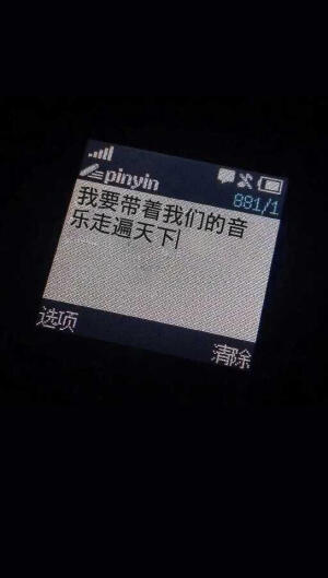 范丞丞   
优秀的女孩子永远值得被喜欢
