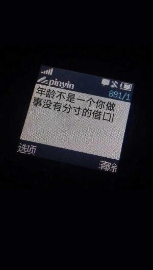 范丞丞   
优秀的女孩子永远值得被喜欢