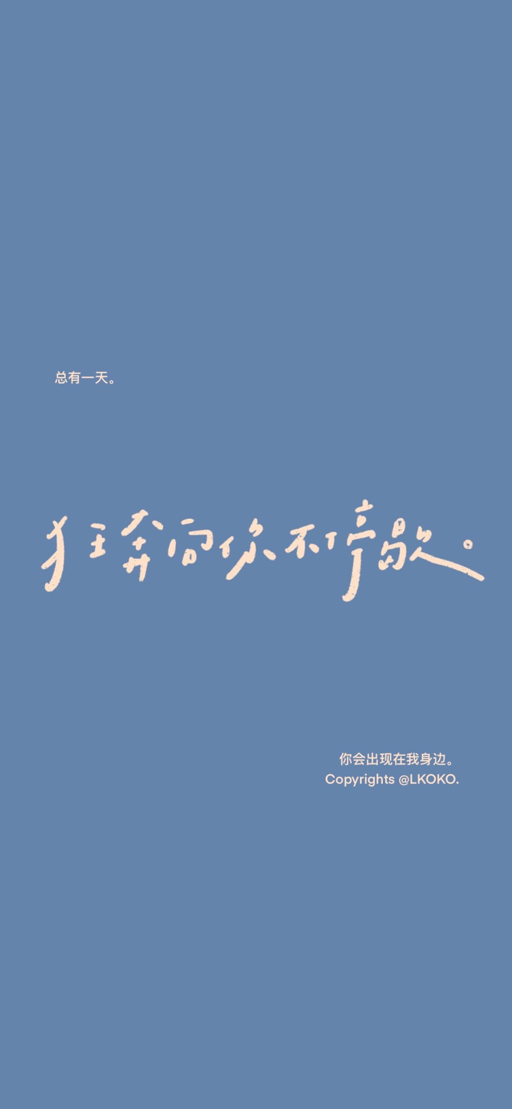 简约文字壁纸