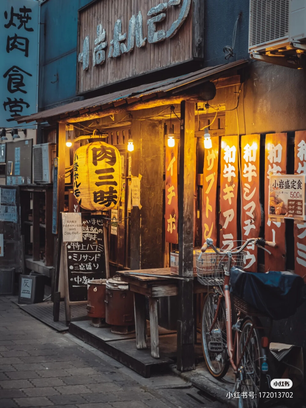 日本街道