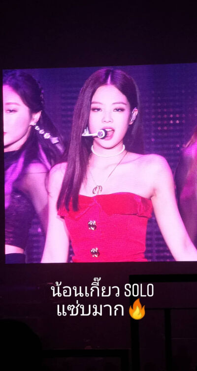 Jennie