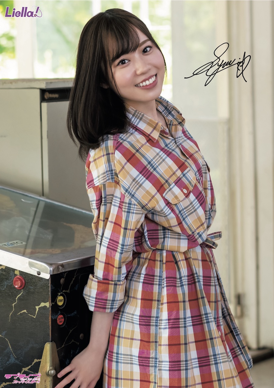 伊达小百合