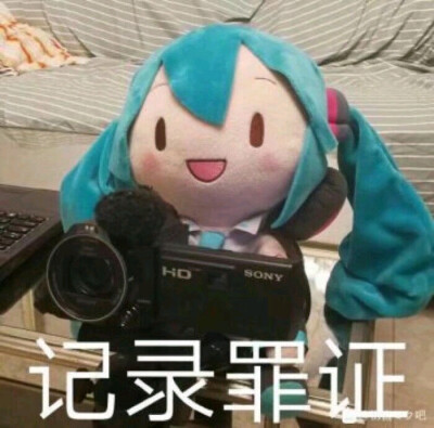 Miku