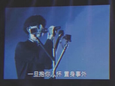 演唱会歌词