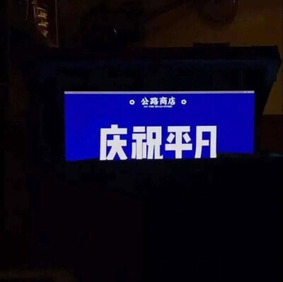 演唱会歌词