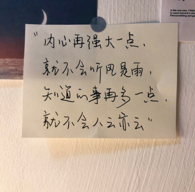 文字#冷瞳