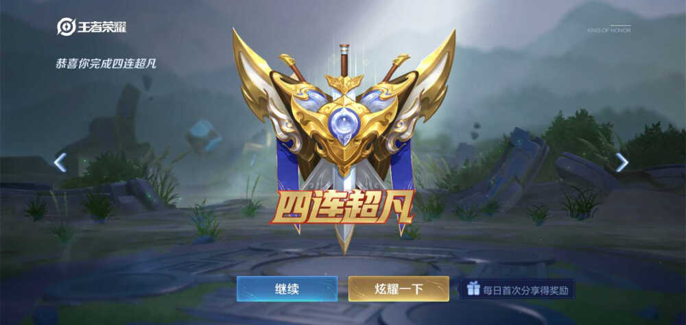 望未来皆有可能.