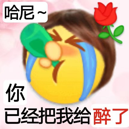 美有姬语录
作者:草莓味二喵