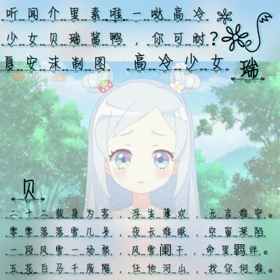 小花仙美图
美图六禁
禁止盗图
禁止二转
禁止二改
禁止调色
禁止倒卖
禁止说自制
抱图留言+点赞+关注
侵权封杀
做图不易，谢谢配合！