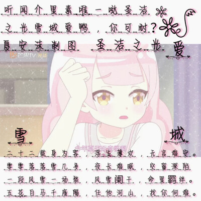 小花仙美图
美图六禁
禁止盗图
禁止二转
禁止二改
禁止调色
禁止倒卖
禁止说自制
抱图留言+点赞+关注
侵权封杀
做图不易，谢谢配合！