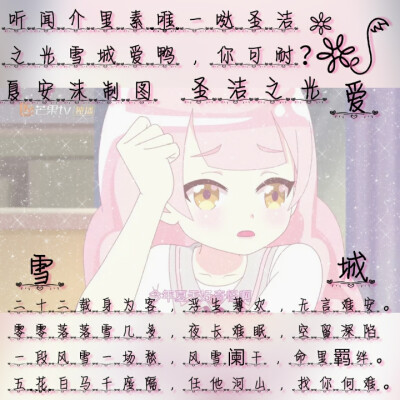 小花仙美图
美图六禁
禁止盗图
禁止二转
禁止二改
禁止调色
禁止倒卖
禁止说自制
抱图留言+点赞+关注
侵权封杀
做图不易，谢谢配合！