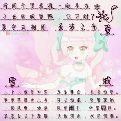 小花仙美图
美图六禁
禁止盗图
禁止二转
禁止二改
禁止调色
禁止倒卖
禁止说自制
抱图留言+点赞+关注
侵权封杀
做图不易，谢谢配合！