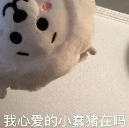 表情包