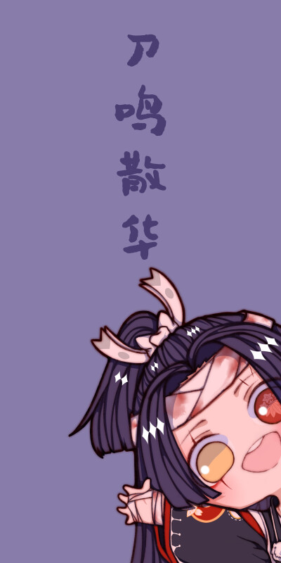 阴阳师