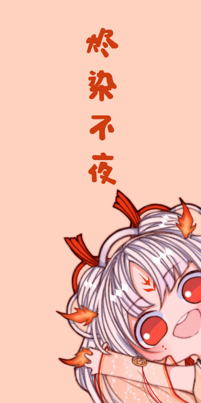 阴阳师