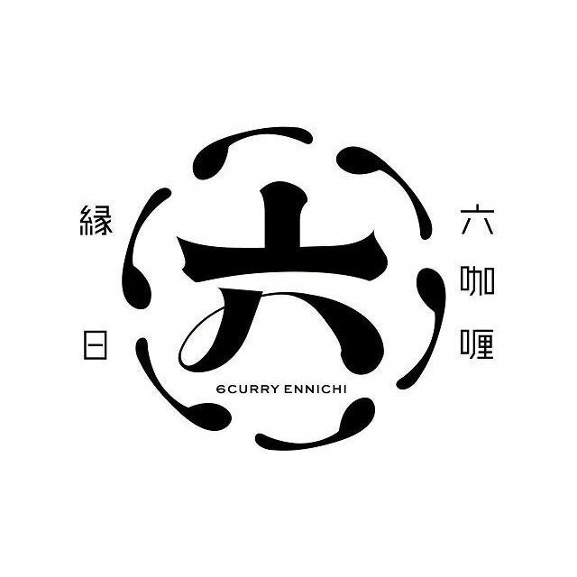 文字