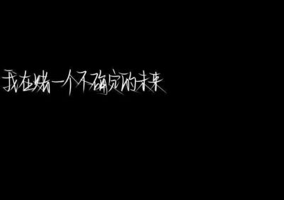 ✈……Du Du！
今日份壁纸˗ˋˏ♡ˎˊ˗