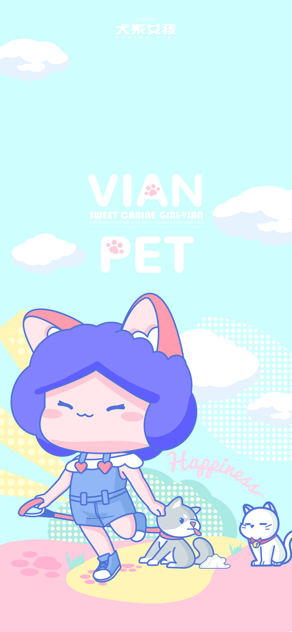 犬系女孩VIAN丨原创手绘背景图
V博：犬系女孩VIAN