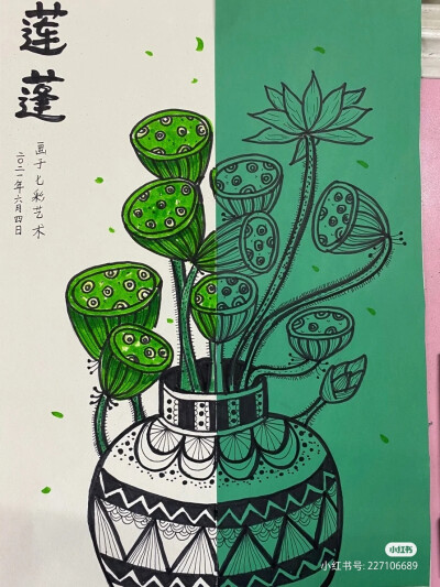 彩陶酒瓶火箭莲蓬母鸡