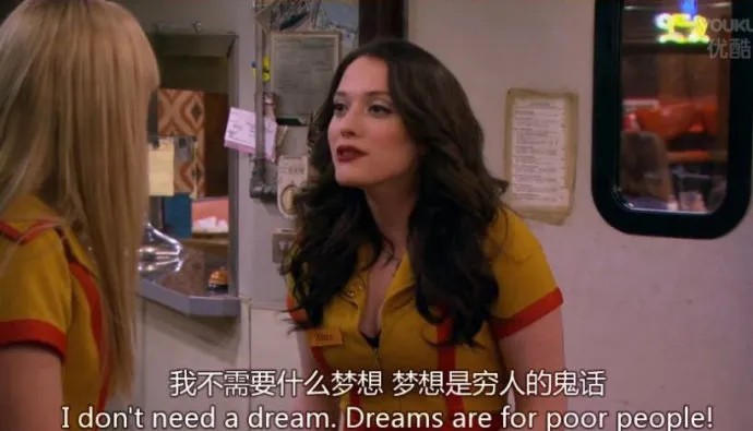 破产姐妹TWO BROKE GIRLS